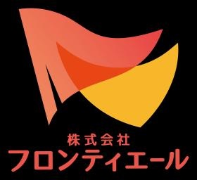 株式会社フロンティエール
