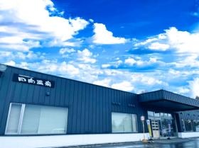 指定管理者として運営する、多寄町の日向温泉。