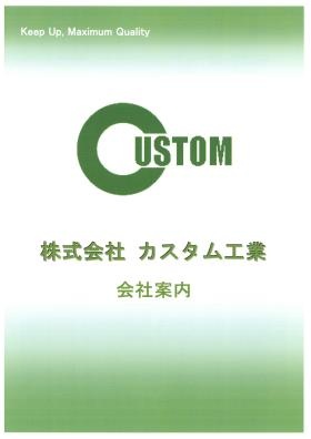 事業所の情報＿００５