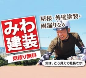 こちらの看板の会社です！