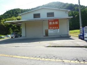 事業所の情報＿００１