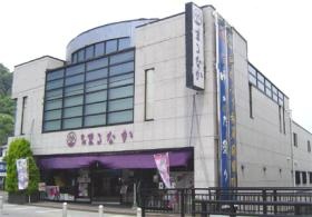 八幡本店ビル 八幡コノミヤ隣 立体駐車場有