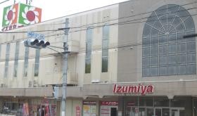 イズミヤ大久保店２階 京都まるなか