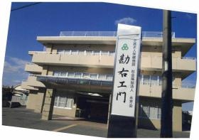 事業所の情報＿００３