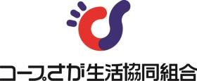 コープさが生活協同組合＿ロゴ