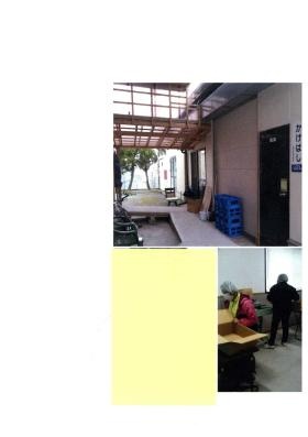 事業所の情報＿００１