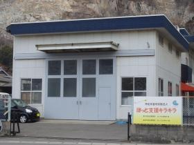 事業所の情報＿００２