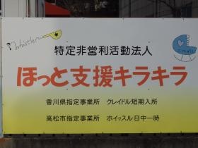 事業所の情報＿００１