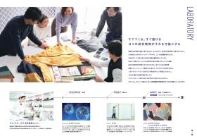 ＢＲＡＮＤ ＢＯＯＫ（３）