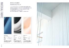 ＢＲＡＮＤ ＢＯＯＫ（６）