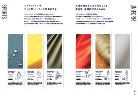 ＢＲＡＮＤ ＢＯＯＫ（５）