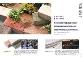 ＢＲＡＮＤ ＢＯＯＫ（２）