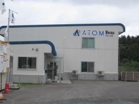 事業所の情報＿００２