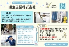 アピールシート