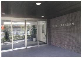 事業所の情報＿００１