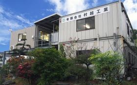 本社事務所の写真です！