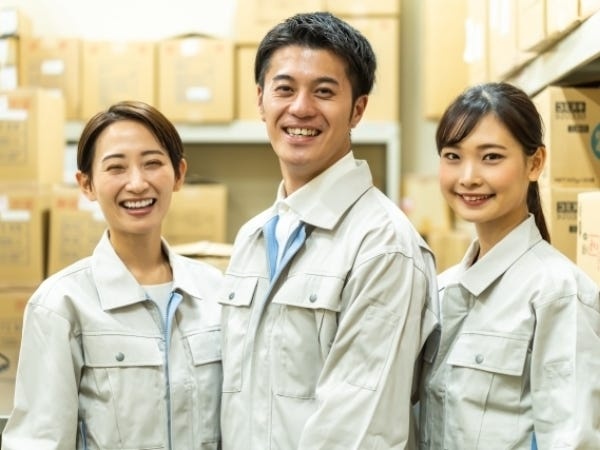 私たちと一緒に働きませんか？