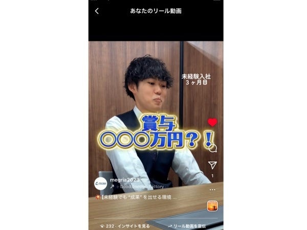 詳細は、当社instagramをご覧ください♪