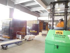 事業所の情報＿００３