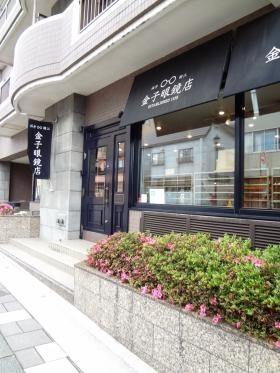 事業所の情報＿００１