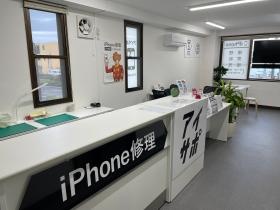 モバイル事業店内
