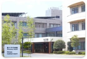 新八千代病院・正面玄関
