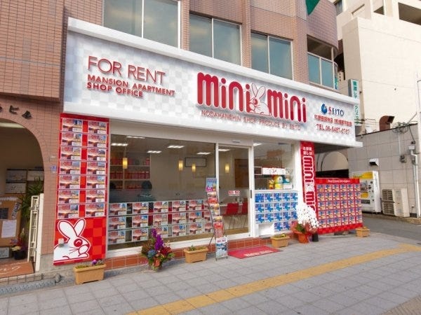 不動産賃貸仲介営業職・ルームアドバイザー（AT限定可）