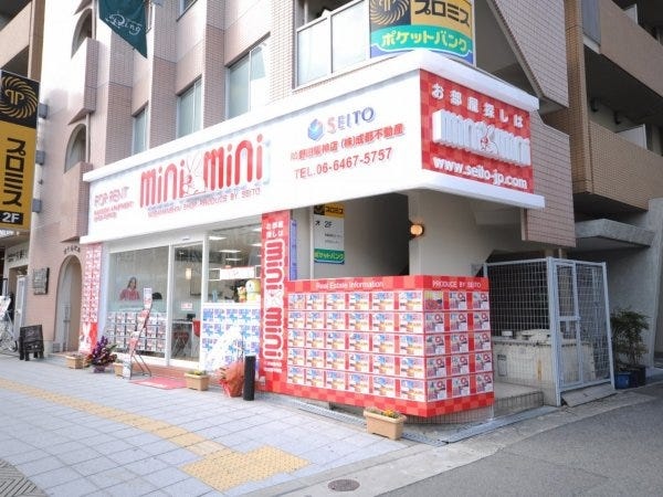 不動産賃貸仲介営業職・ルームアドバイザー（AT限定可）