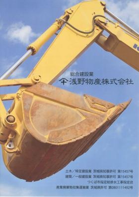 事業所の情報＿００４