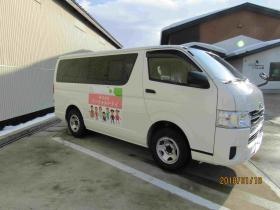 事業所の情報＿００１