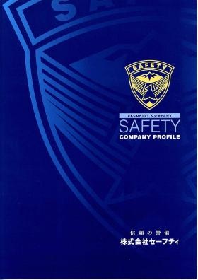 事業所の情報＿００１