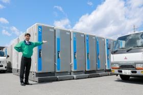 仮設資材部０２