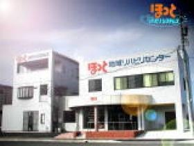 越前事業所・本社