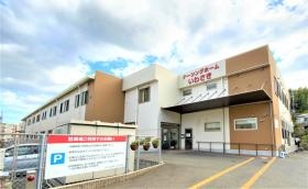 ナーシングホームいわさき（北九州市小倉北区篠崎）