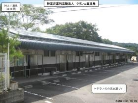 事業所の情報＿００３