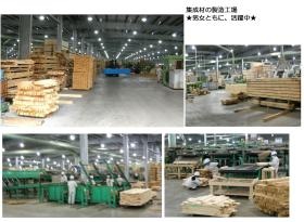 事業所の情報＿００６