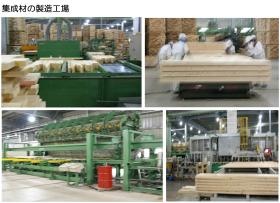 事業所の情報＿００７