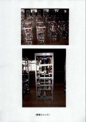 事業所の情報＿００８