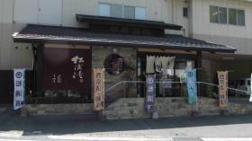 事業所の情報＿００６