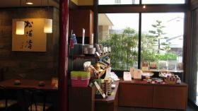 事業所の情報＿００１