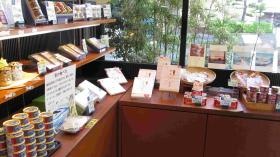 事業所の情報＿００４