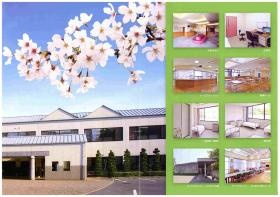 事業所の情報＿００２