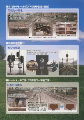 事業所の情報＿００１