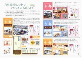 事業所の情報＿００２