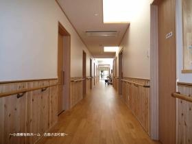 事業所の情報＿００６