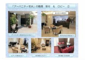 事業所の情報＿００２