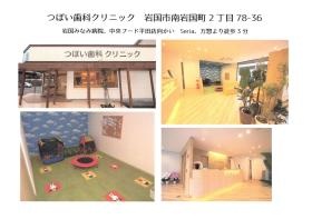 事業所の情報＿００１