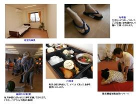 事業所の情報＿００２