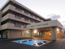 恵泉会シニアサポートともえ