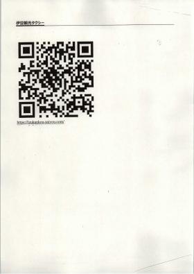 事業所の情報＿００１